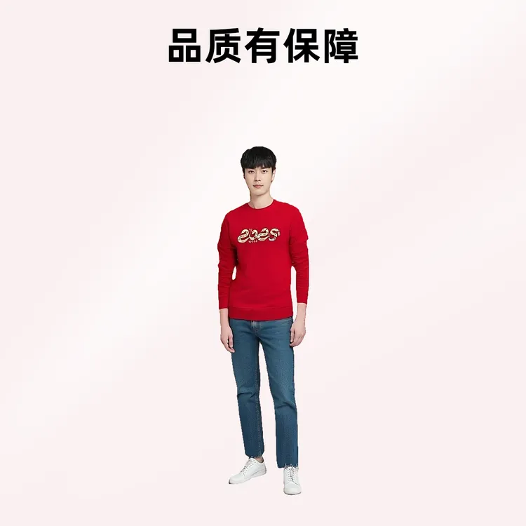 红色本命年鸿运保暖衫休闲风风加绒卫衣长裤休闲中性风外套牛仔裤