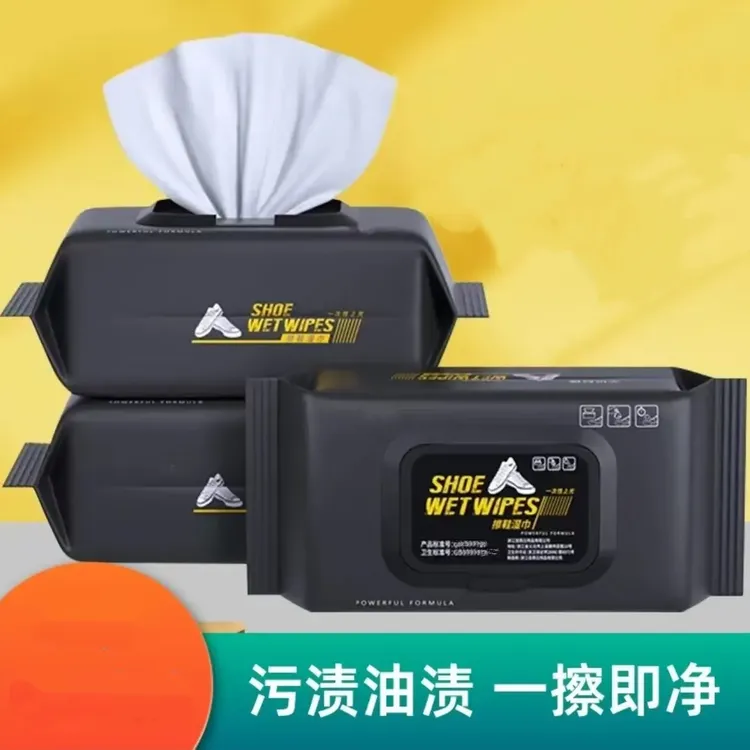 【升级款】小白鞋擦鞋湿巾免水洗厨房去污清洁便携家用清洗免洗刷鞋