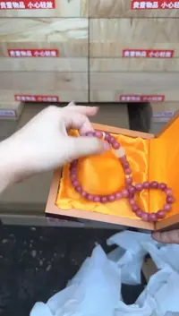 粉菩提双圈带莲花商品链接@@SP238