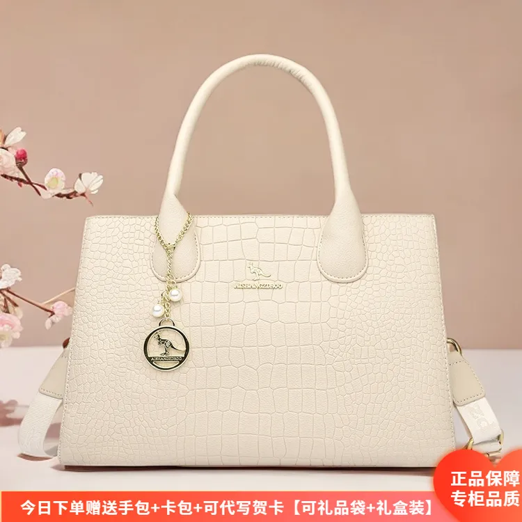 芭藜袋鼠女包新款鳄鱼纹气质女士包包手提包欧美风休闲百搭斜挎包