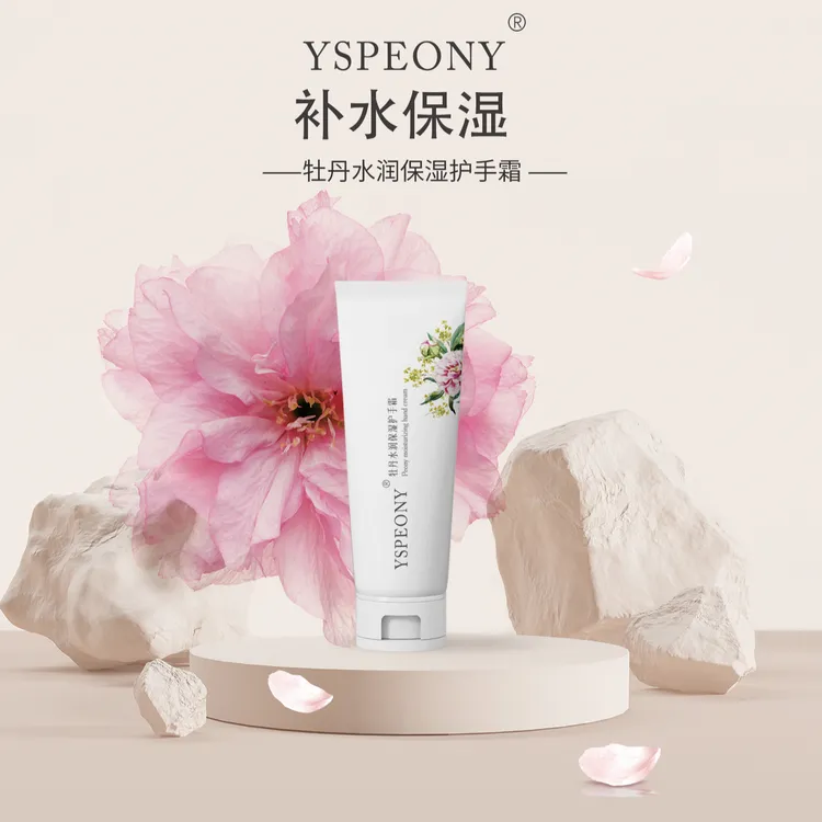 【双节特惠】买一送一水润保湿护手霜包邮保湿不油腻新品包邮