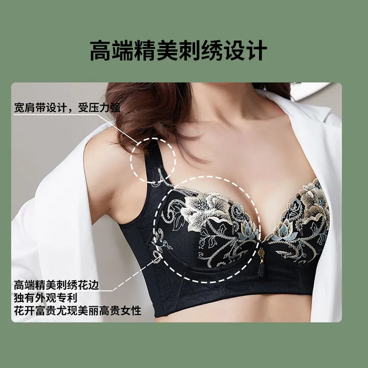 【充气杯专业大小穿】蕾丝充气杯文胸夏季透气网红美背大码充气胸罩