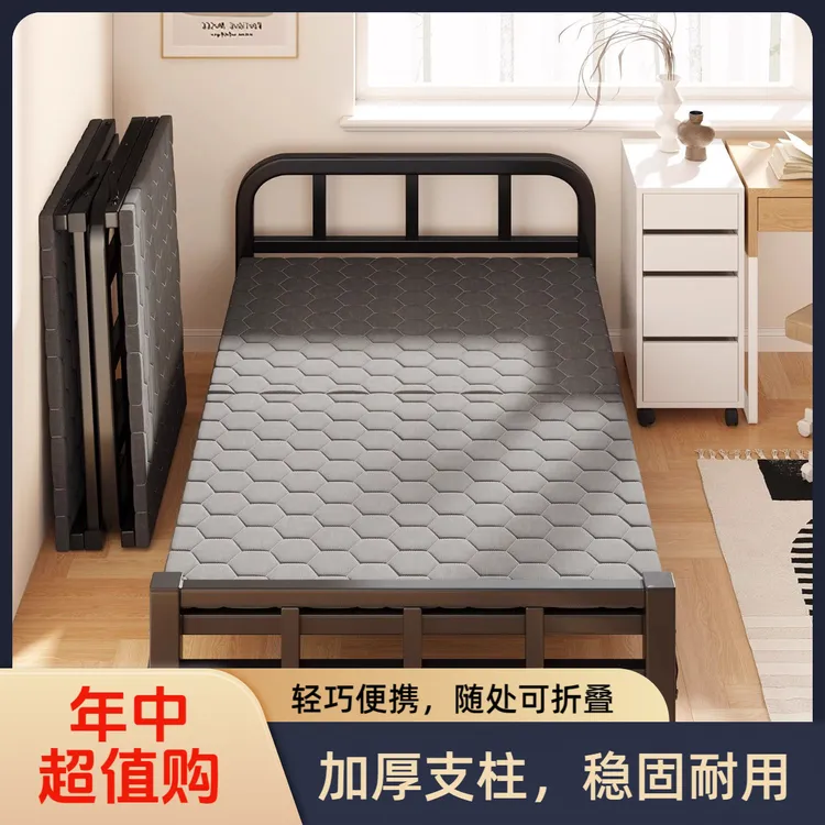 出租房免安装折叠床办公室午休床临时陪护床折叠易打理随处可折叠