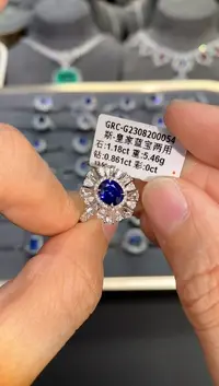 【闪购商品】蓝宝石戒指18K金镶嵌1.18ct/-皇家蓝