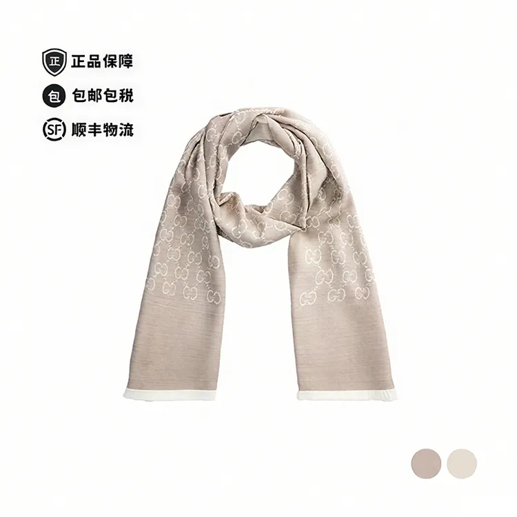 GUCCI/古驰双G双面织花流苏披肩绒线围巾浅卡其165904-3G646-9500