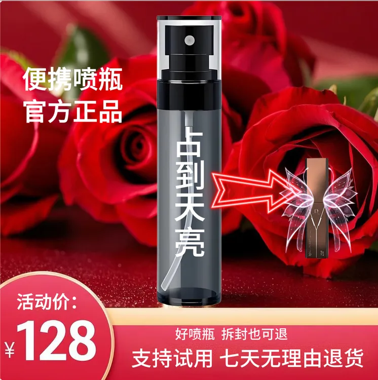 小喷雾瓶便携式喷瓶旅行分装瓶小型喷瓶喷壶瓶随身携带分装喷雾瓶