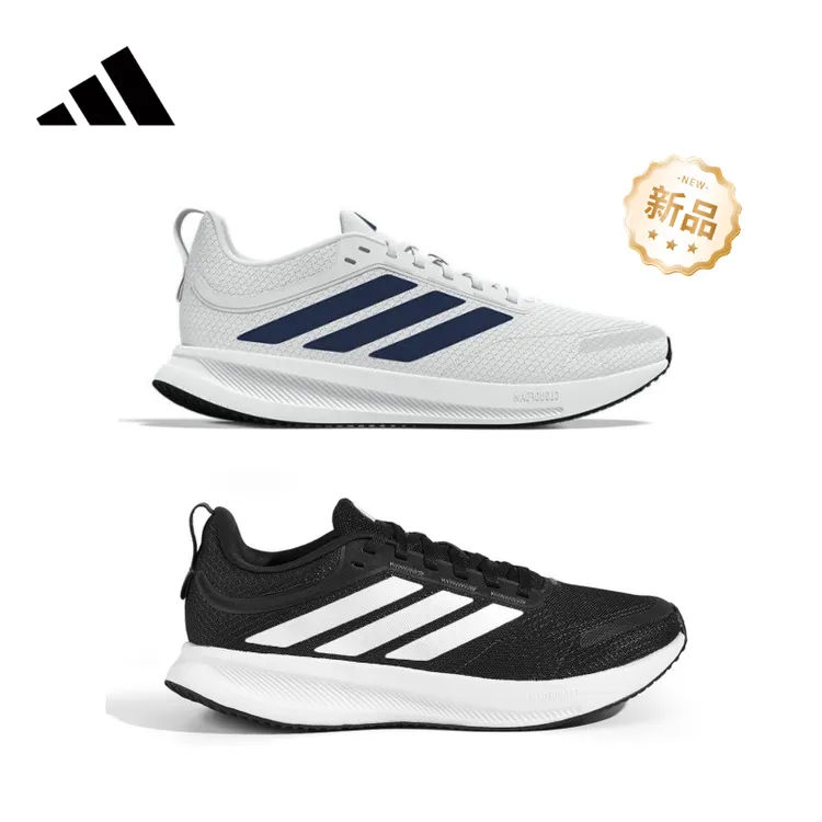 adidas/阿迪达斯男士专业跑步鞋 防滑缓震运动鞋男鞋JQ0630