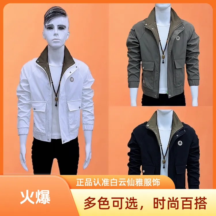 潮牌工装外套2025男高级感痞帅夹克男装休闲外套韩版帅气百搭上衣