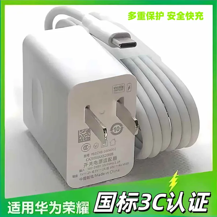 适用华为小米OPPO荣耀HQC-120充电器头HQC-66快充1分购通用充电线