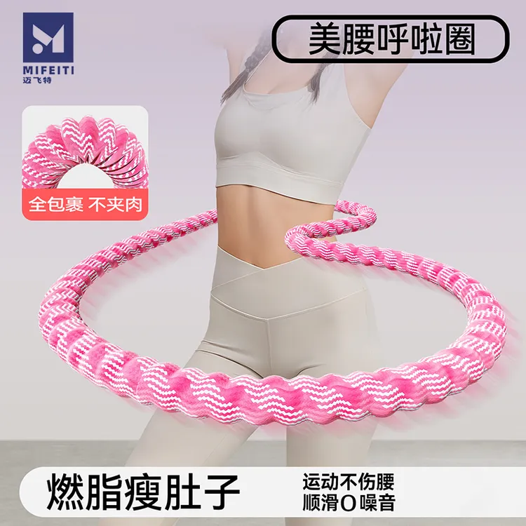 软体弹簧呼啦圈女瘦肚子减肥专用收腹加重不伤腰成人瘦腰健身燃脂