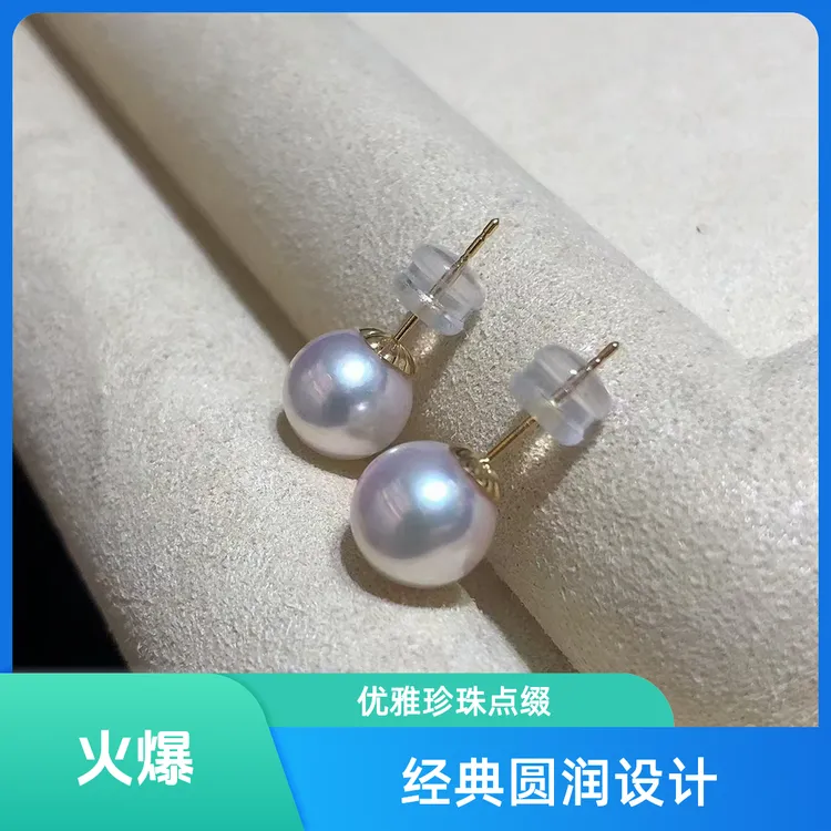 925银仿珍珠耳饰 925银贝珠耳钉12n气质简约