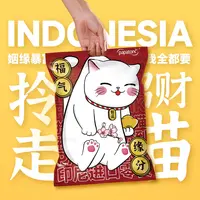 papatonk啪啪通招财猫大礼包虾片印尼进口蟹片虾片340g