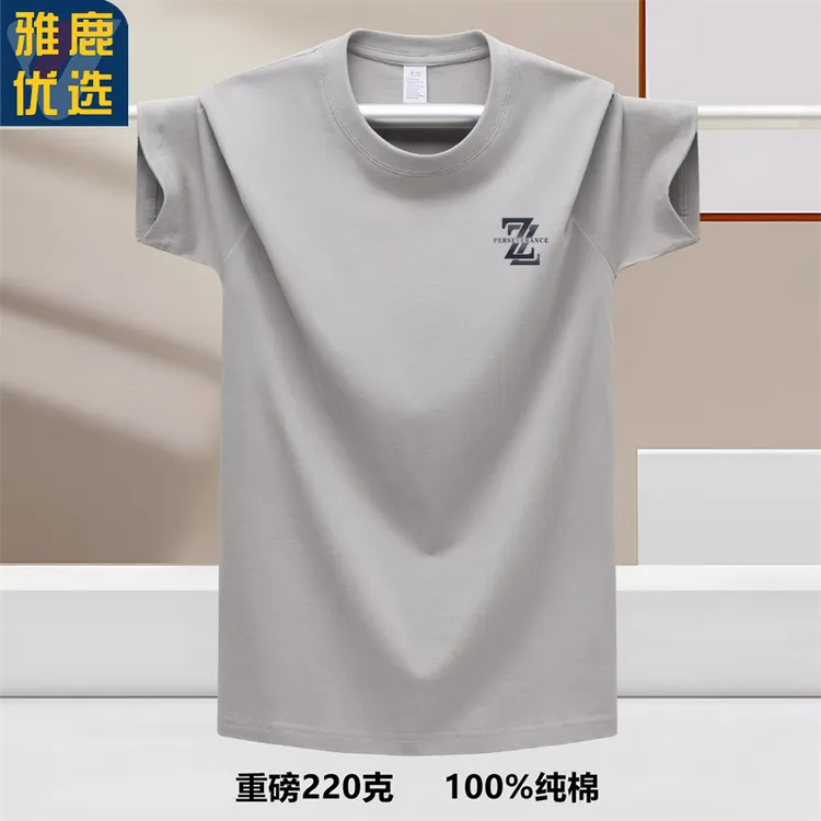 雅鹿优选夏季100纯棉短袖t恤男士圆领宽松简约休闲半袖体恤衫上衣