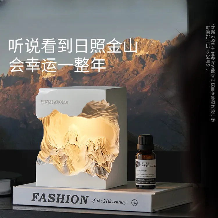 YinMi尹谜日照金山扩香石香薰灯礼盒精油高级感摆件新婚生日礼物