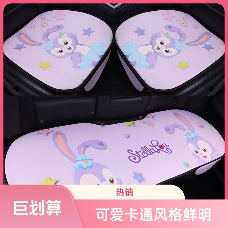新款汽车坐垫四季通用亚麻可爱卡通汽车坐垫单片无靠背长条座垫