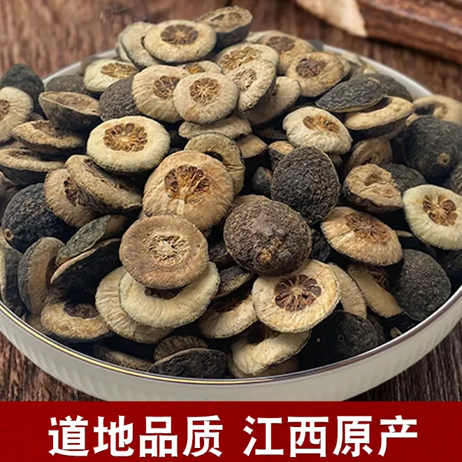 枳实正宗精选净重250克无硫无熏泡水喝可搭配生白术枳实茶原材料