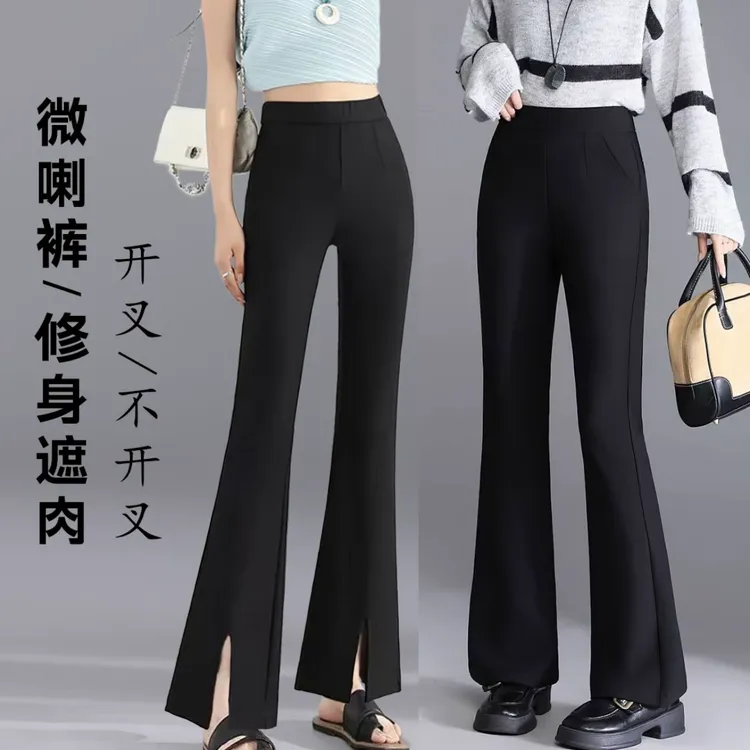 微喇裤女秋季新款小个子显高显瘦小黑裤高弹力百搭休闲开叉喇叭裤