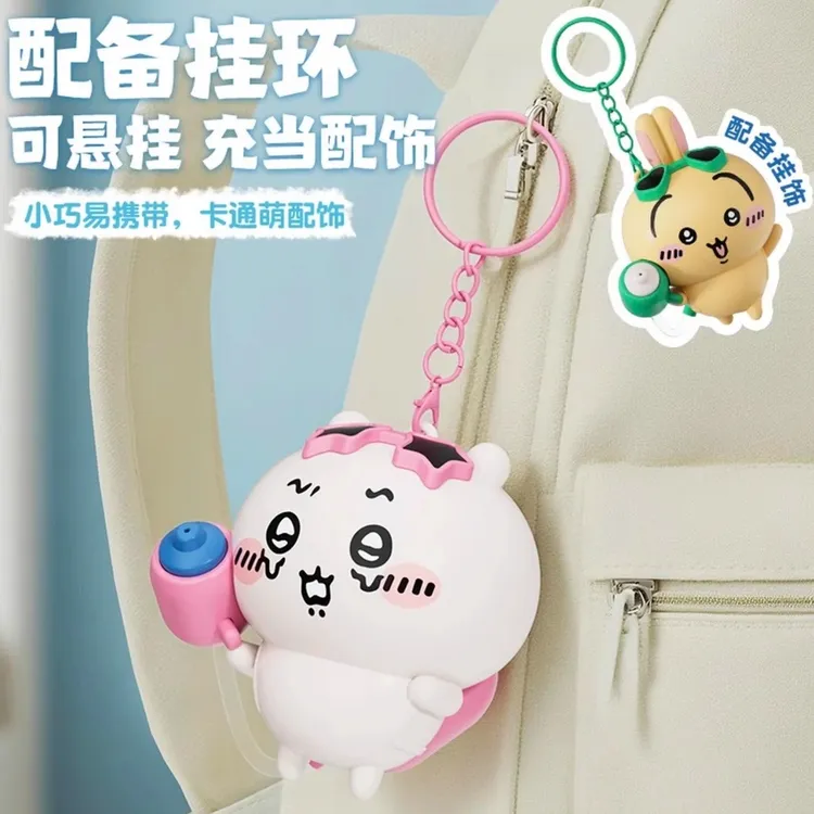 chiikawa夏日快闪水枪挂件乌萨奇吉伊哈奇水枪滋水玩具卡通钥匙扣
