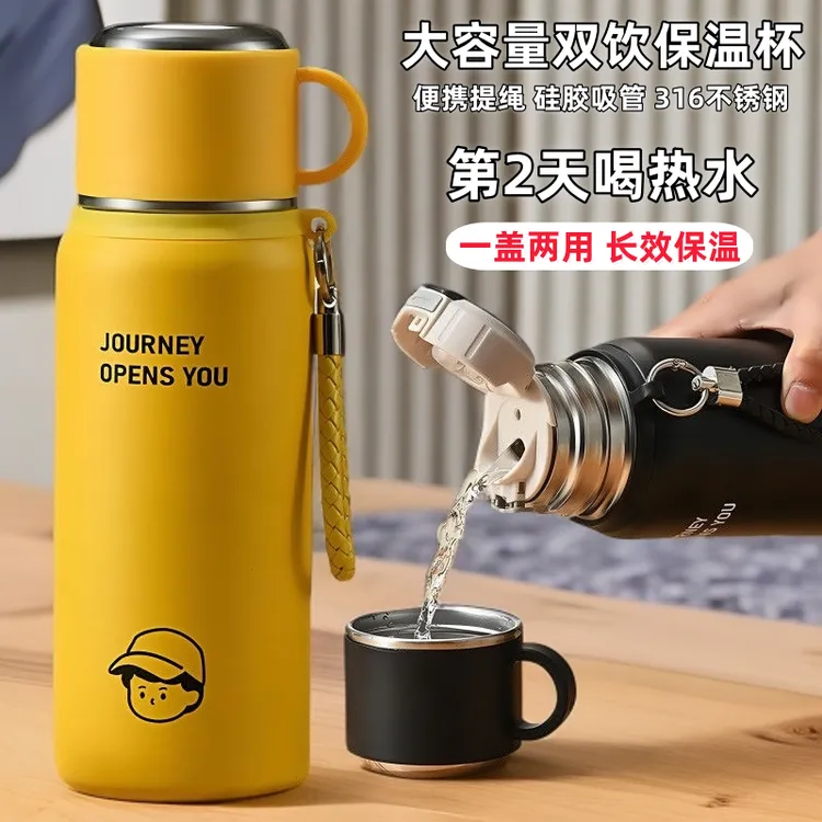 高颜值学生保温杯316不锈钢水壶家用便携水杯大容量可爱杯子男士