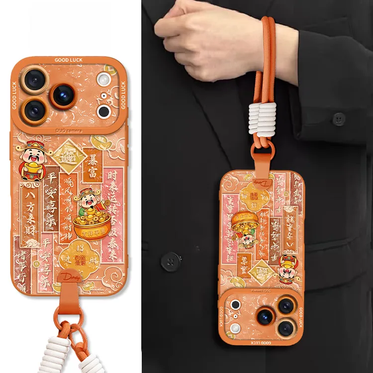 暴富财神爷适用苹果17pro手机壳国风卡通iPhone16promax保护壳17p