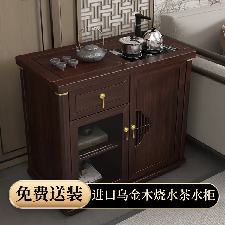 可移动泡茶桌小茶台烧水壶一体现代简约家用茶室乌金木实木茶水柜