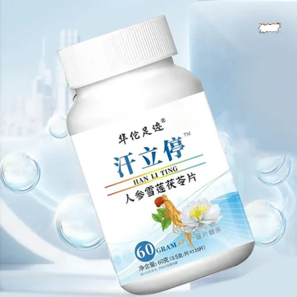 【2瓶】汗立停人参雪莲茯苓片真材实料科学比营养浓缩精华压片糖果