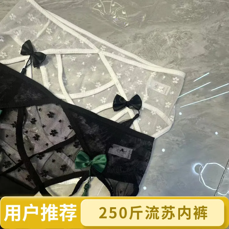 250斤大码女性高腰性感蕾丝网纱镂空全包臀内裤夏季必备舒适时尚