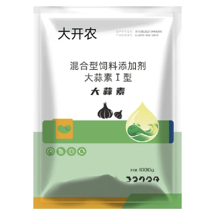 大开农大蒜素用品发货喂猪产品养殖拌料猪饲料快递添加剂畜牧