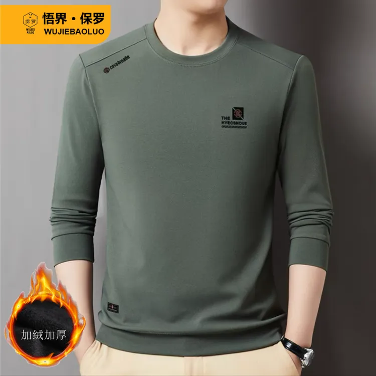 5550保罗男士长袖T恤卫衣休闲圆领华夫格烫标保暖加绒男上衣宽松