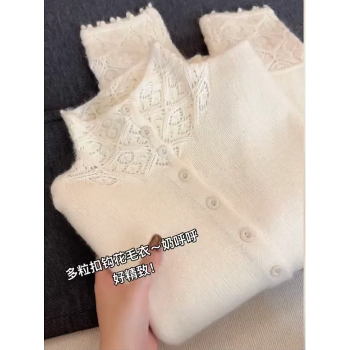 B 门店4&99！白月光毛衣」质感浣熊纱兔毛羊毛混纺钩花针织衫T4858