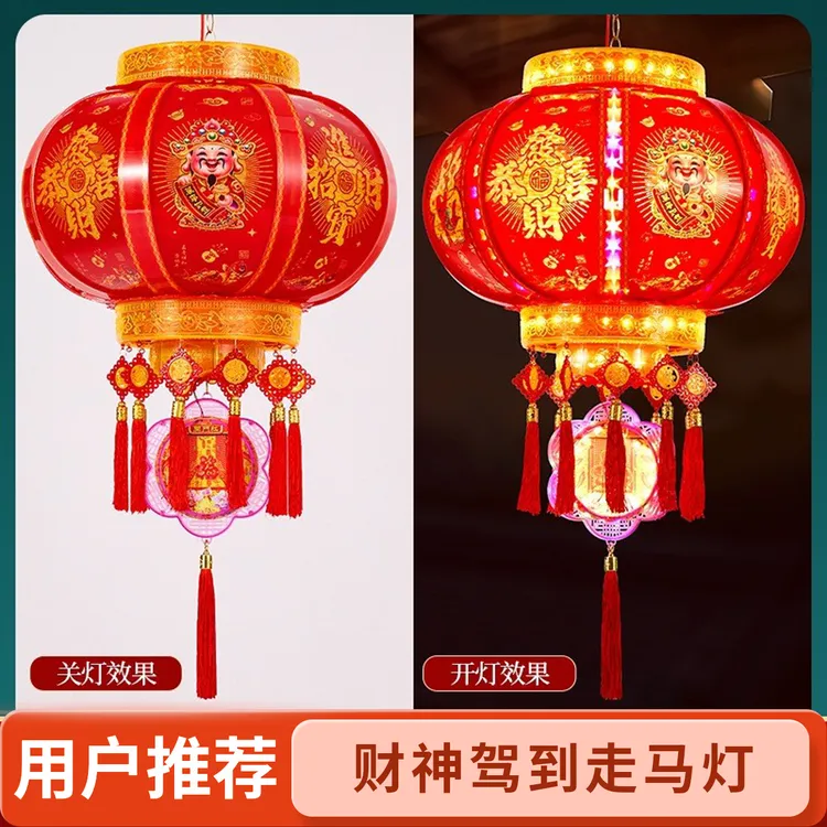 七彩旋转红灯笼大门口一对2026新款走马灯马年过年喜庆装饰农村院