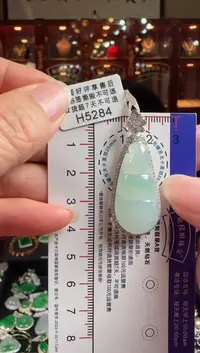 【闪购商品】翡翠颈饰18K金镶嵌H5284富贵豆