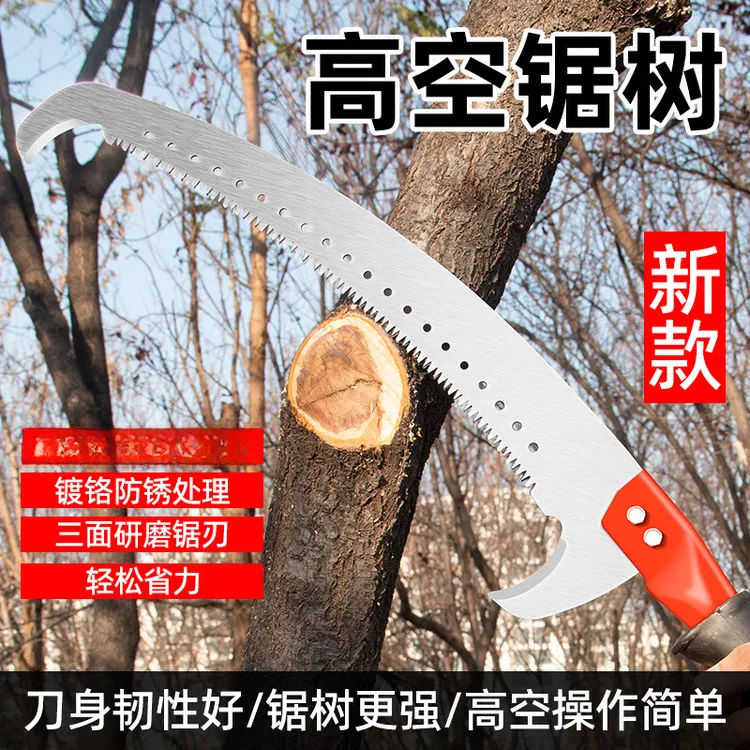 【下单送手套】高枝锯农用多功能伸缩高空锯加粗加硬锰钢手锯可拆卸商品图