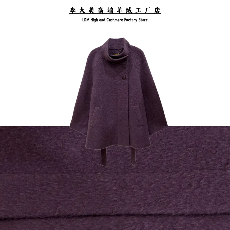 李大美【紫气东来】高端气质轻奢羊驼毛+绵羊毛大衣外套-9959