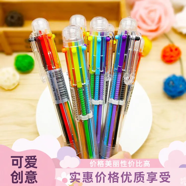 大容量六色圆珠笔卡通可爱创意多色按压式彩色多功能笔合一中性笔