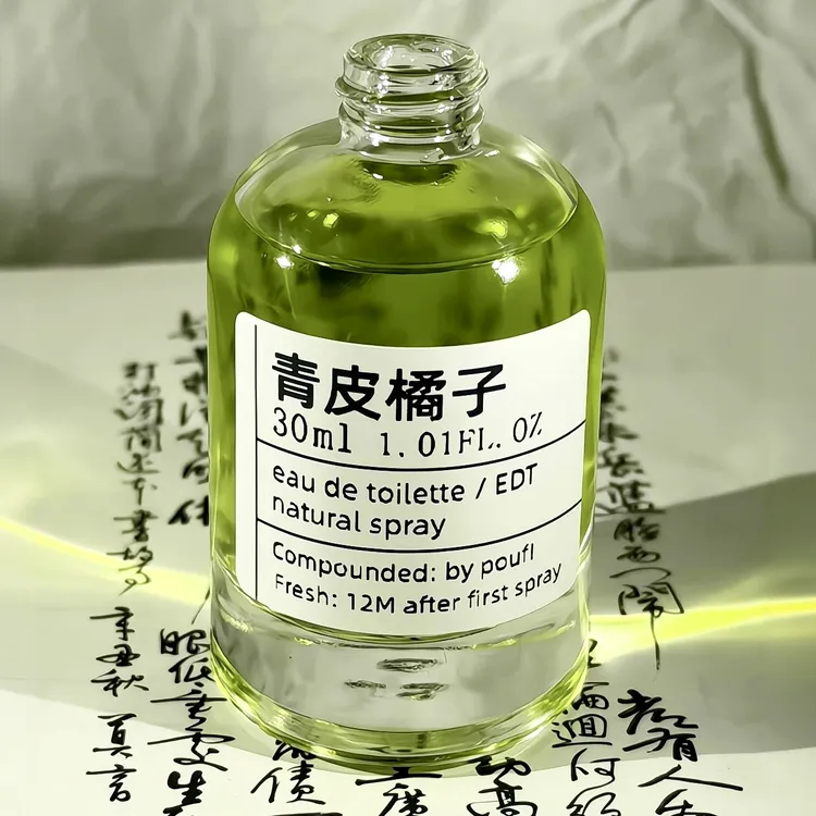 「青皮橘子」又酸又鲜的青皮橘子，酸而不涩，鲜活清爽~小众香水