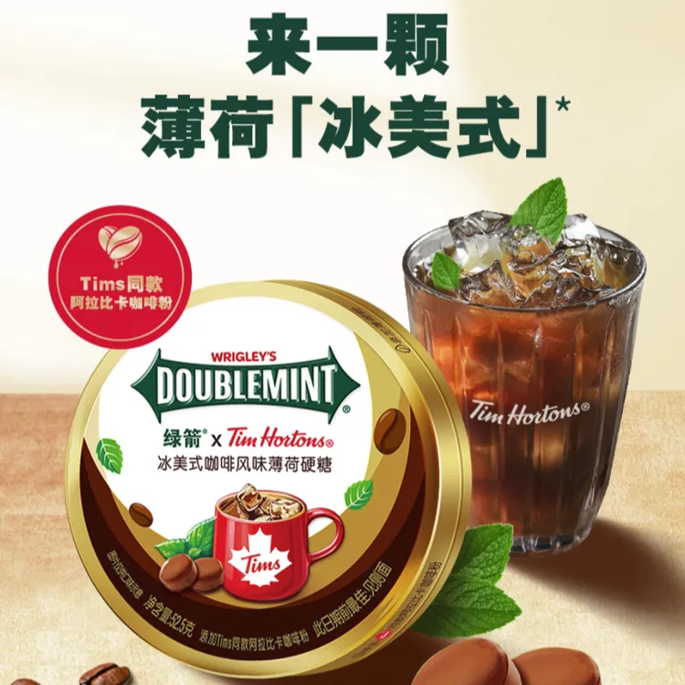 DOUBLEMINT/绿箭绿箭咖啡Tims联名糖美式咖啡糖52.5g*3盒DR