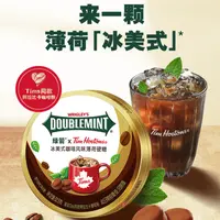 【罗拉密码专享】DOUBLEMINT/绿箭咖啡Tims联名咖啡糖52.5g*4盒