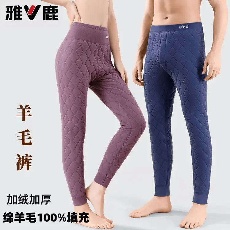 【绵羊毛裤】雅鹿男士高腰保暖裤男款加厚秋冬大码修身棉裤巨厚打底