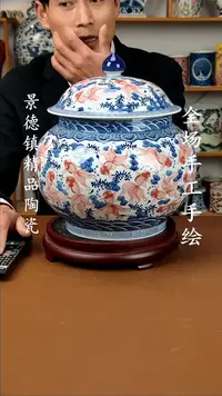 【闪购商品】罐景德镇陶瓷摆件82