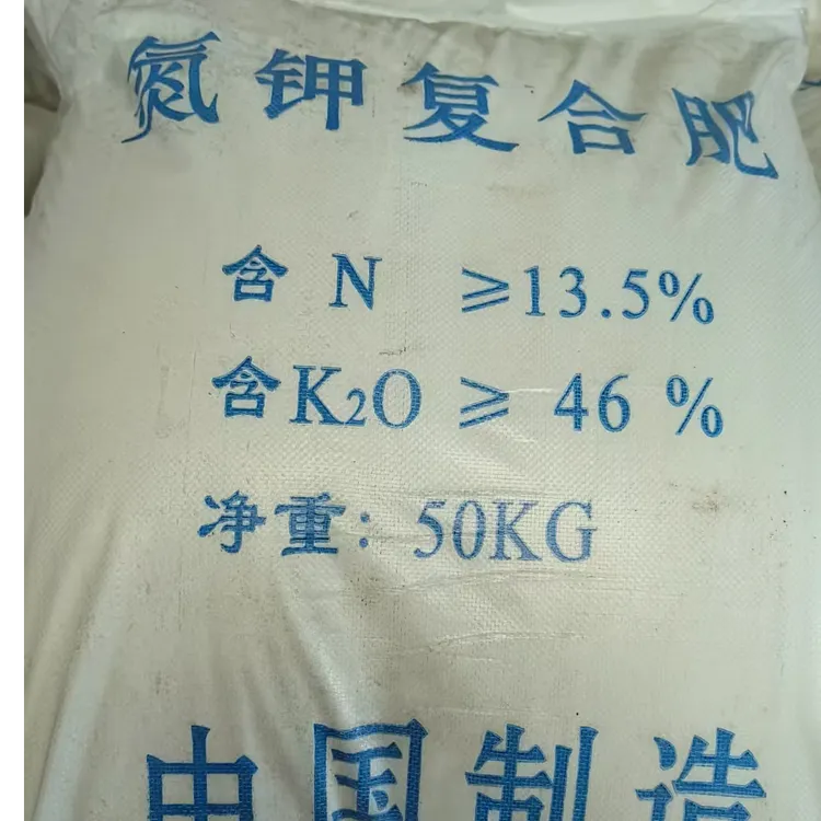 【水溶肥原料】13.5-0-46氮钾肥含速效硝态氮膨果必备包装随机发