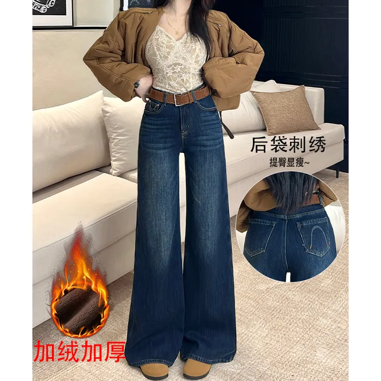 乔栈新款加绒刺绣设计不贴腿百搭微喇牛仔裤女秋冬加厚小个子长裤