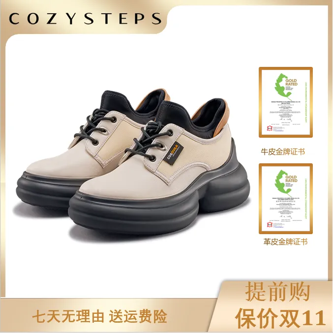 COZYSTEPS可至【贝果】春秋休闲商务风舒适增高圆头厚底女鞋7157