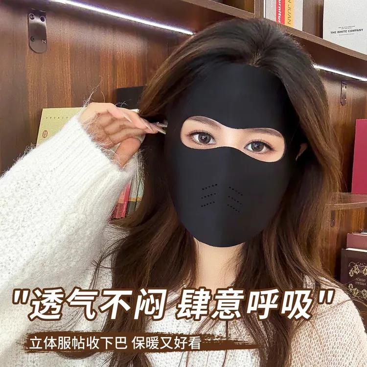 冬季新款脸基尼全脸保暖防风防寒面罩户外骑行防护透气口罩女秋季