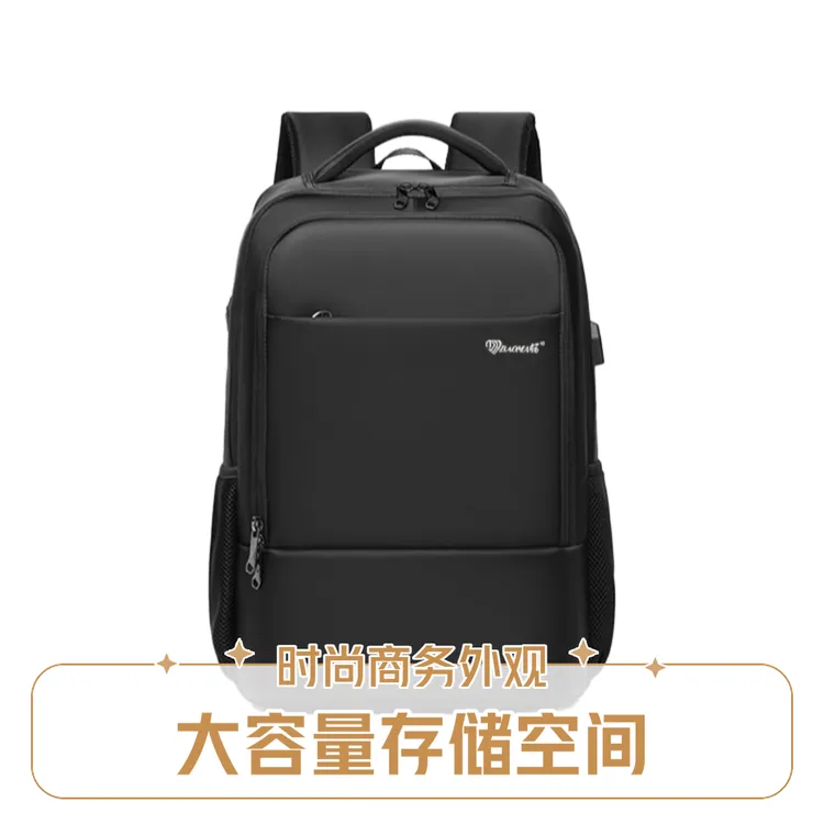 宝马双肩背包商务通勤防水专用电脑包双肩包休闲大学生百搭新款