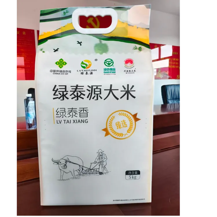 绿泰香大米（东北大米）