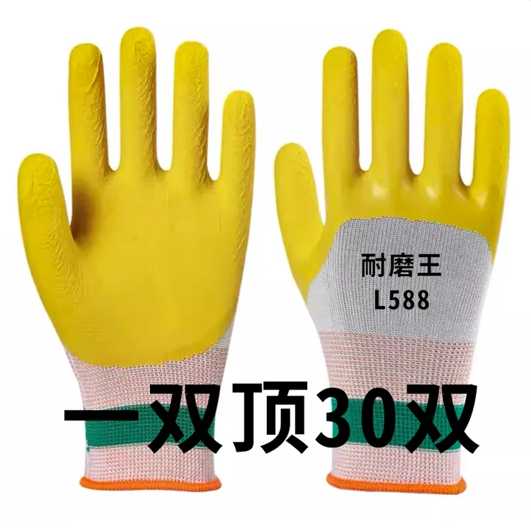 耐磨轮胎橡胶王劳保手套防滑透气特级加厚耐用工地干活专用不臭手