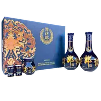 郎酒青花郎礼盒500ml*2瓶酱香型白酒高端收藏送礼53度