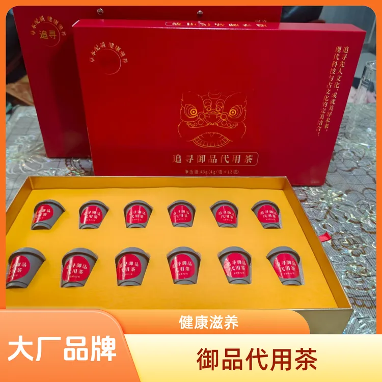 喝追寻御品代用茶喝出健康来老年人喝了有精神青中年人喝了更健康