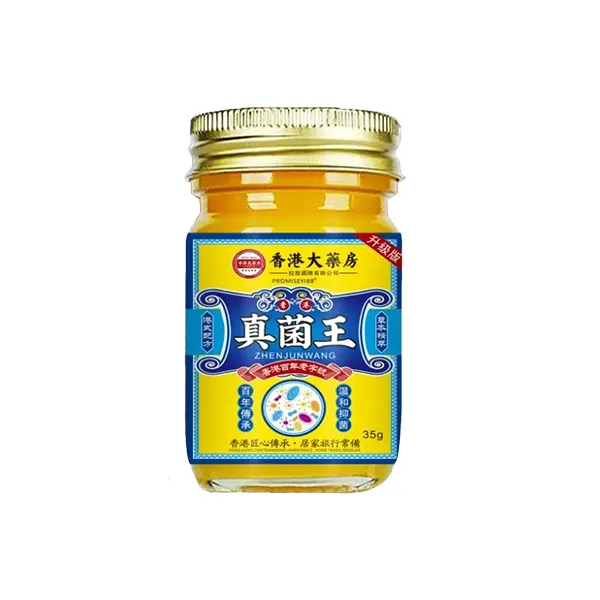 【官方正品】真菌王止痒抑菌脚臭干裂脱皮草本萃取手足部位温和外用
